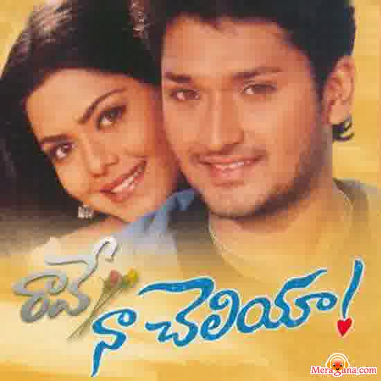 Poster of Rave Naa Cheliya (2001)